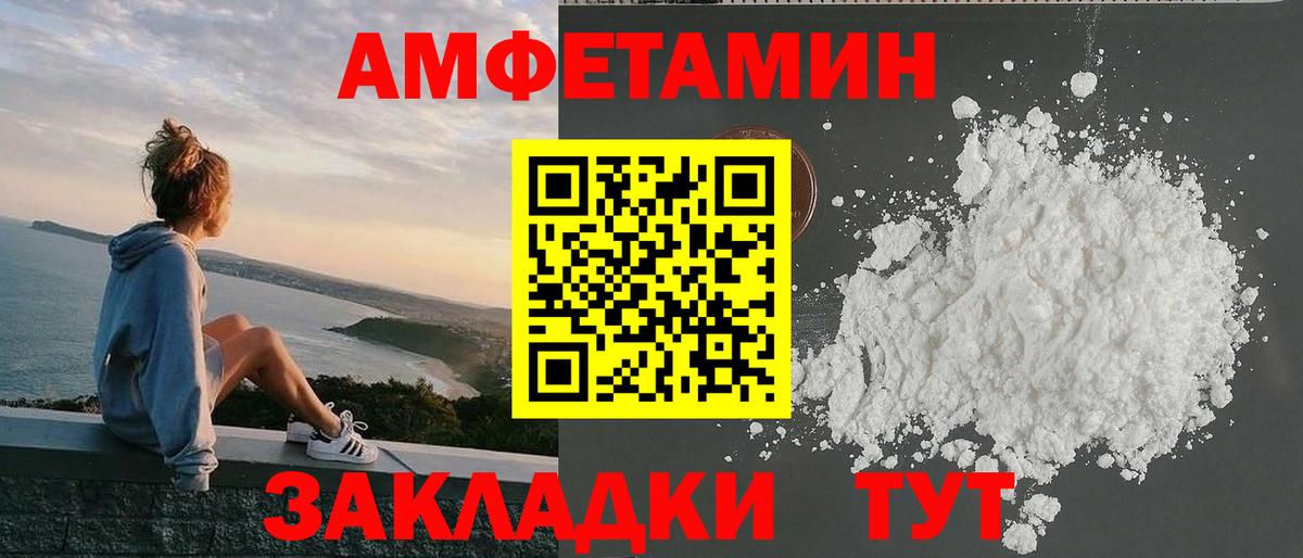 25-NBOMe  ГАШ  Канабис  Вход с VPN  Ляпка  Югорск  Cocaine  Меф  Альфа-ПВП  MDMA 