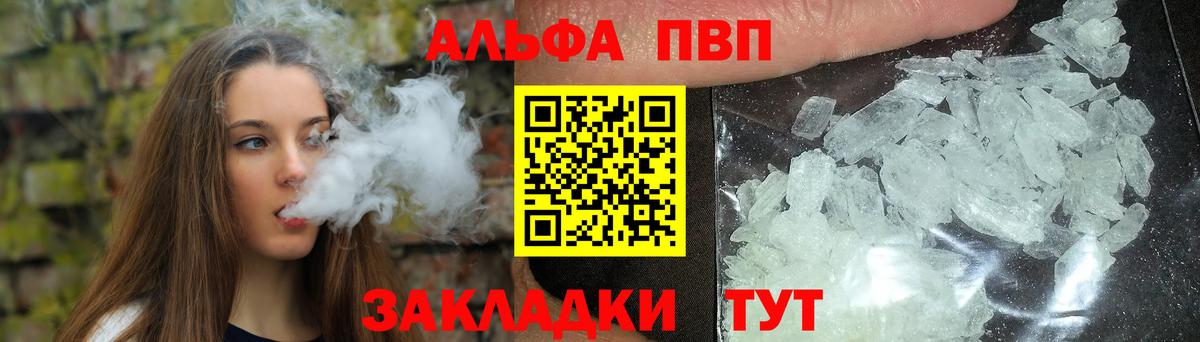 A PVP СК Югорск