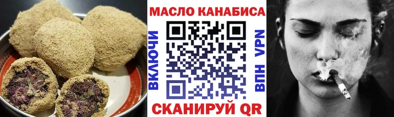 Canna-Cookies конопля  наркотики  Югорск 
