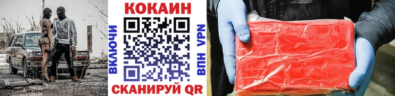 КОКАИН 99%  цены наркотик  hydra вход  Югорск 