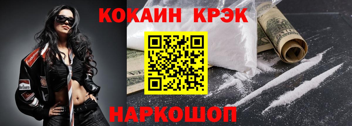 Cocaine Боливия Югорск