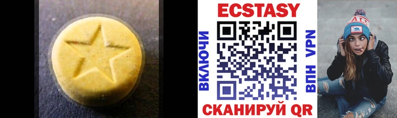закладки  Югорск  ЭКСТАЗИ бентли 