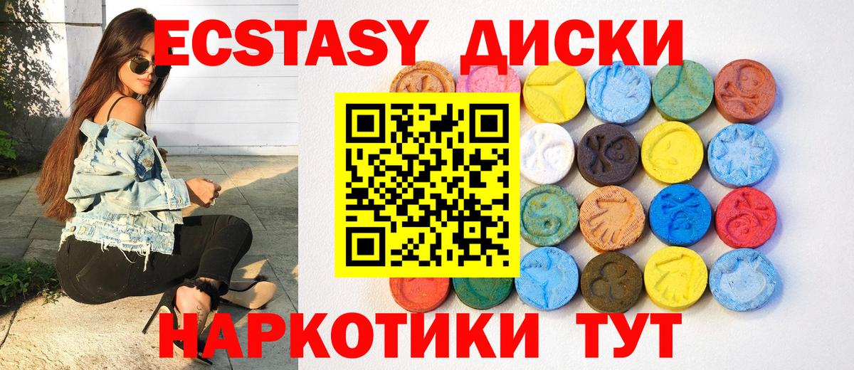 ЭКСТАЗИ 280 MDMA  blacksprut вход  Югорск  Вход с VPN  Экстази louis Vuitton 