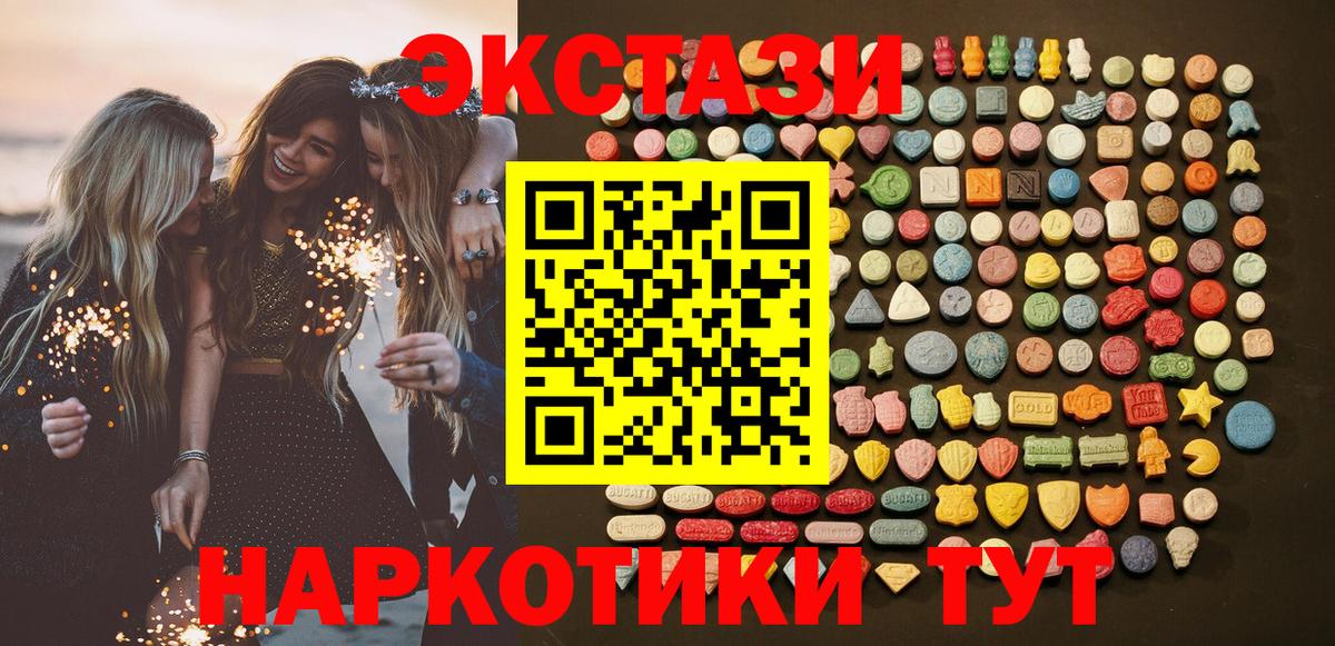 Гашиш Югорск