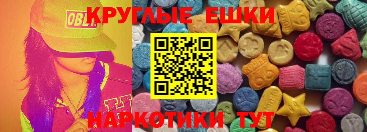 ЭКСТАЗИ  Югорск  наркотики  Ecstasy MDMA  Ecstasy louis Vuitton 
