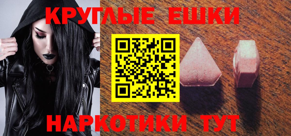 ЭКСТАЗИ 300 mg Югорск