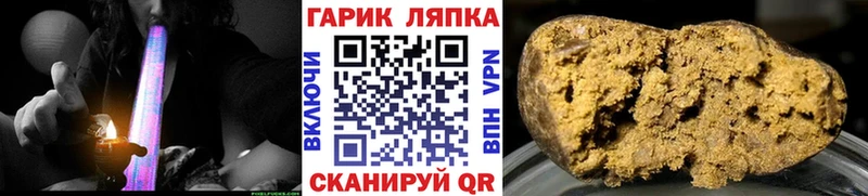 Гашиш хэш  ссылка на мегу как зайти  Югорск 
