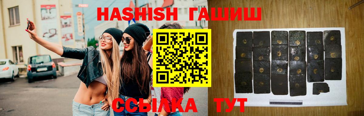 Югорск  Гашиш Cannabis  наркотики  Гашиш  Гашиш индика сатива  Вход с VPN 