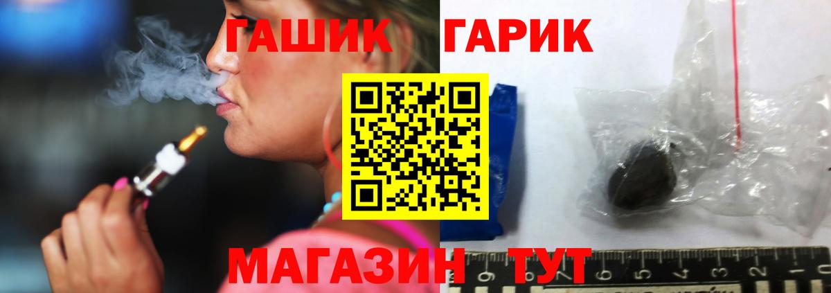 Гашиш гарик Югорск
