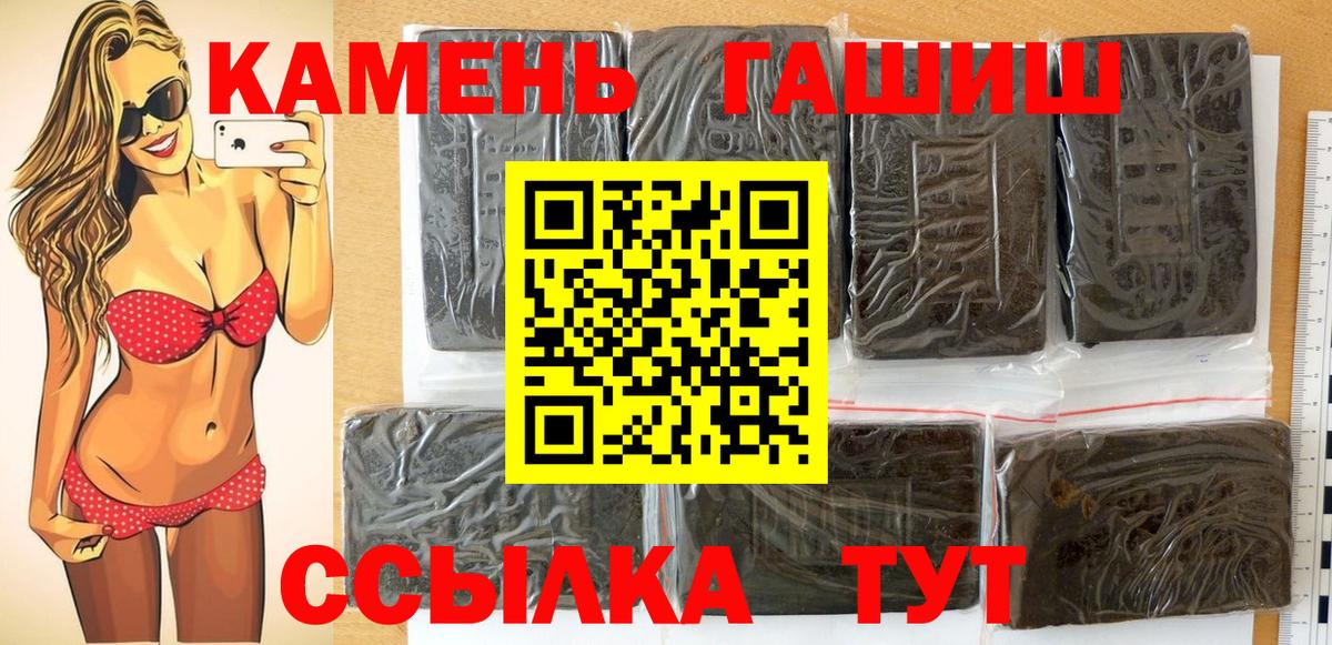 Гашиш 40% ТГК  Югорск  ГАШ 40% ТГК 