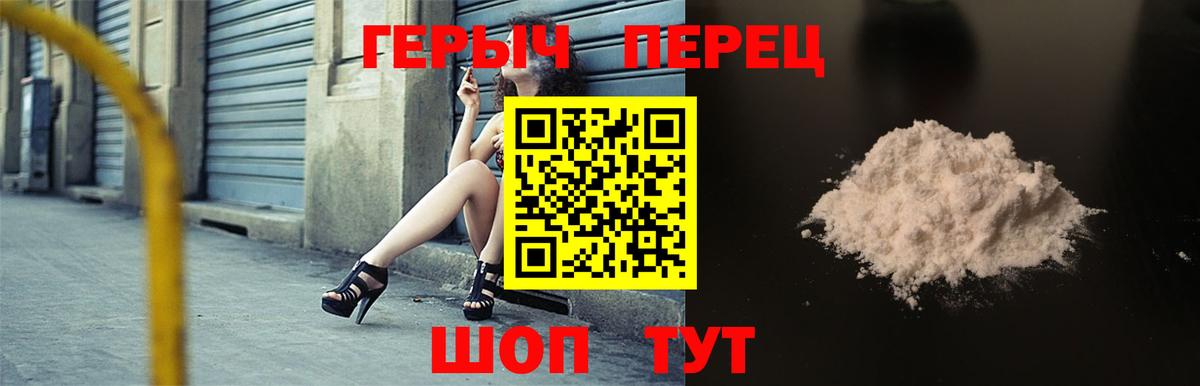 ГЕРОИН  ГЕРОИН афганец  Вход с VPN  Югорск 