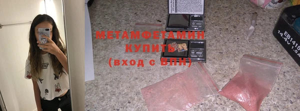 мефедрон VHQ Навашино