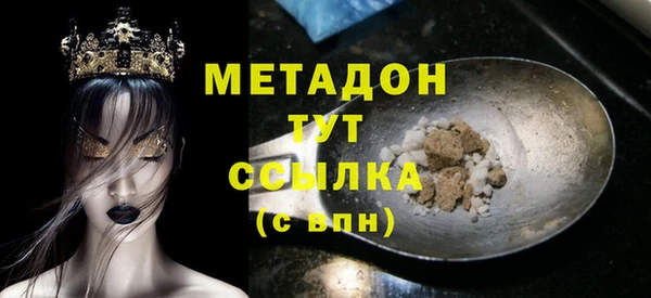 ALPHA PVP Михайловск