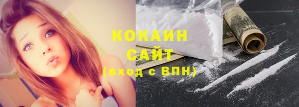 соль курить ск Михайлов