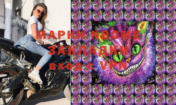 Альфа ПВП Михайловка