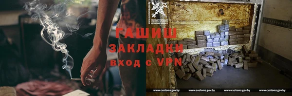 мефедрон VHQ Навашино