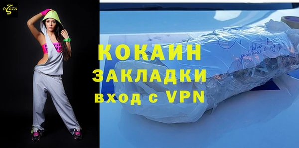 Альфа ПВП Михайловка