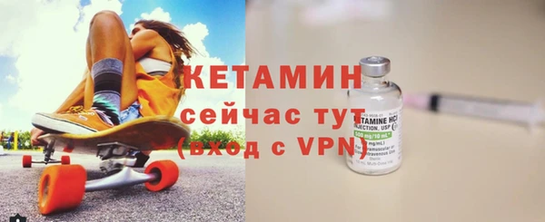 соль курить ск Михайлов