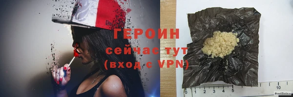 ALPHA PVP Михайловск