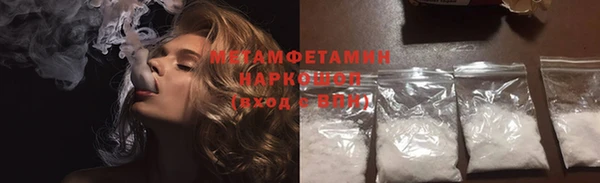 соль курить ск Михайлов
