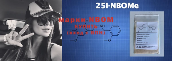 Альфа ПВП Михайловка