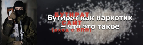 соль курить ск Михайлов