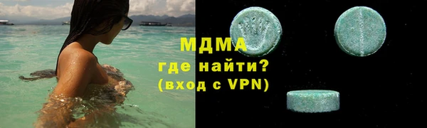 ALPHA PVP Михайловск