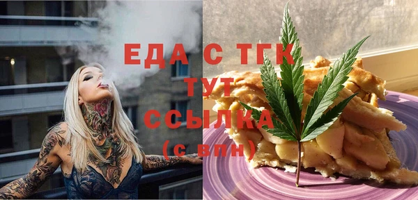 ALPHA PVP Михайловск