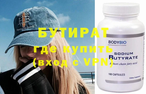 меф VHQ Надым