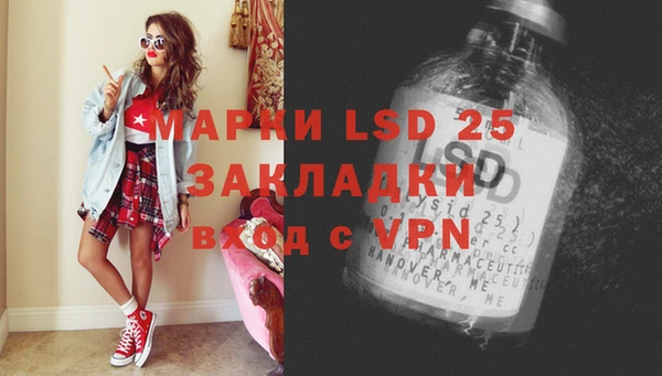 Альфа ПВП Михайловка