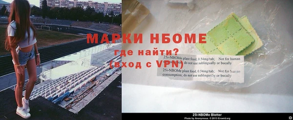 ALPHA PVP Михайловск