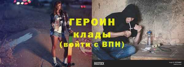 ALPHA PVP Михайловск