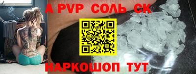 меф VHQ Кандалакша