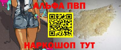 меф VHQ Кандалакша