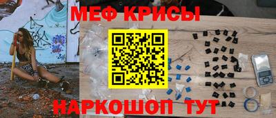 первитин Балашиха