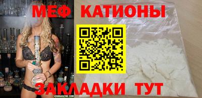 меф VHQ Кандалакша