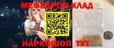 гидра Балахна