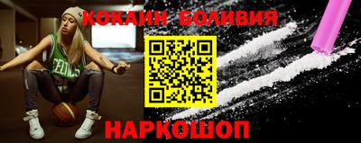 первитин Балашиха