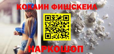 первитин Балашиха