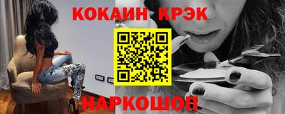 кокаин колумбия Канаш
