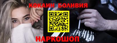 кокаин колумбия Канаш