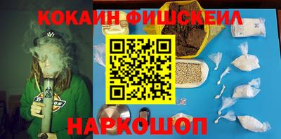 кокаин колумбия Канаш
