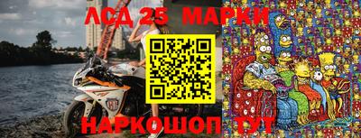 гидра Балахна