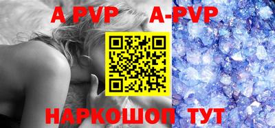 меф VHQ Кандалакша