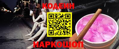 меф VHQ Кандалакша