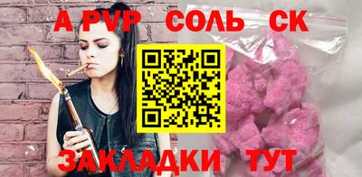 меф VHQ Кандалакша