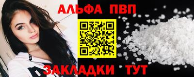 меф VHQ Кандалакша