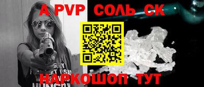 меф VHQ Кандалакша