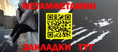 меф VHQ Кандалакша