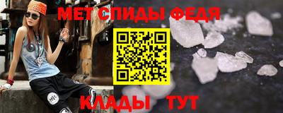 гидра Балахна